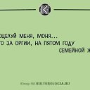  Lana, , 54  -  8  2016    