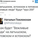 ���� �������, ������ - ��������� 3 ������ 2016 � ������ ������ ��������