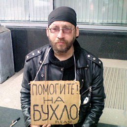 ����, ��������