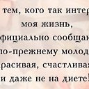 ���� Inga, �������, 64 ���� - ��������� 10 ������ 2016 � ������ ������ ��������