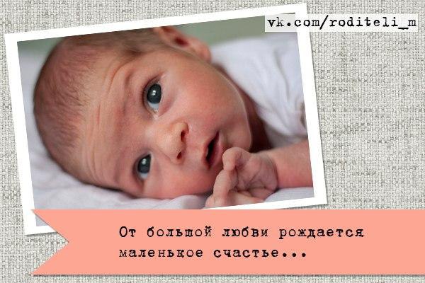 от большой любви рождаются
