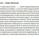 ���� �����, ������ - ��������� 6 ��� 2016 � ������ ������ ��������