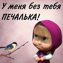 ���� �����, ����� - ��������� 4 ��� 2016