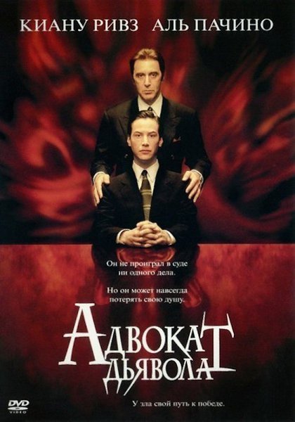   (1997).: , : , : IMDb: 7.5 Kinopoisk: ...