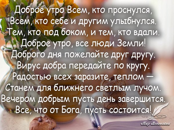 Хочешь читать каждый день новые избранные цитаты , вступай к нам в группу - fotostrana.ru/vseznau - ...