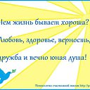 ���� Lyubov, ������ - ��������� 6 ���� 2016 � ������ ������ ��������