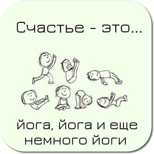  | Yoga - 14  2016  23:04
