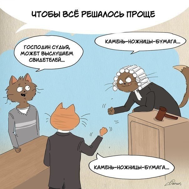      ... - 3