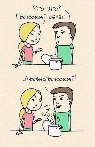 Желаю тебе найти такого человека, с которым сердце не будет искать других... - 5