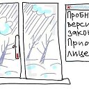  , , 45  -  18  2016    