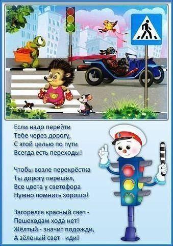        - 4