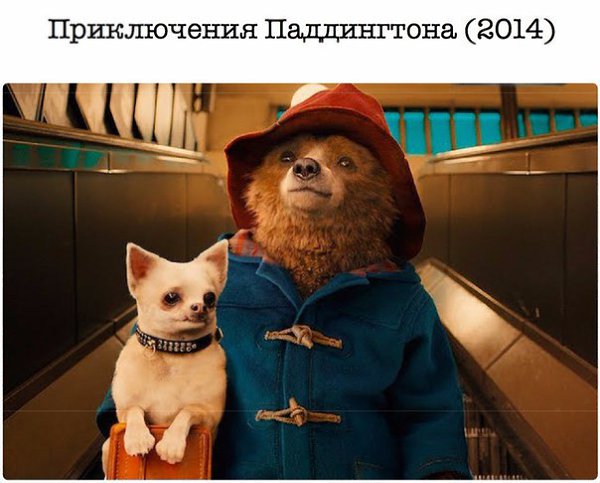 10 сказочных фильмов, которые будут интересны как детям, так и взрослым. - 3