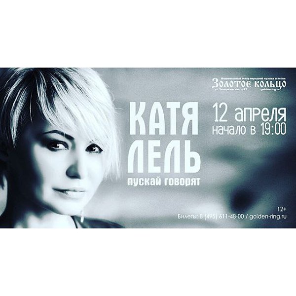 Для тех кто любит всем сердцем, с нетерпением жду на своём концерте