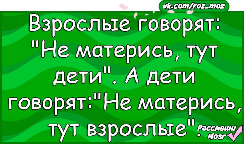 Анекдоты - 17 апреля 2016 в 20:08