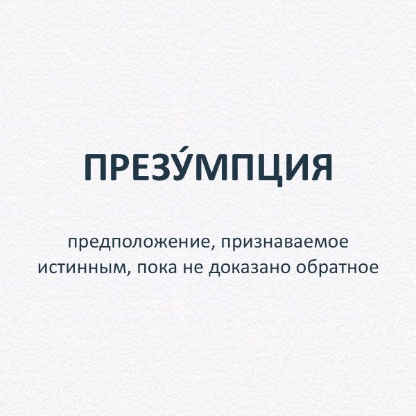     - 3