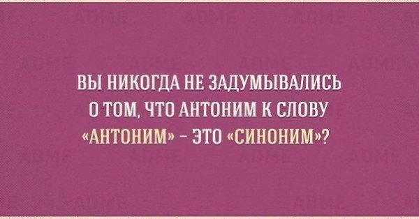   -  ... - 6