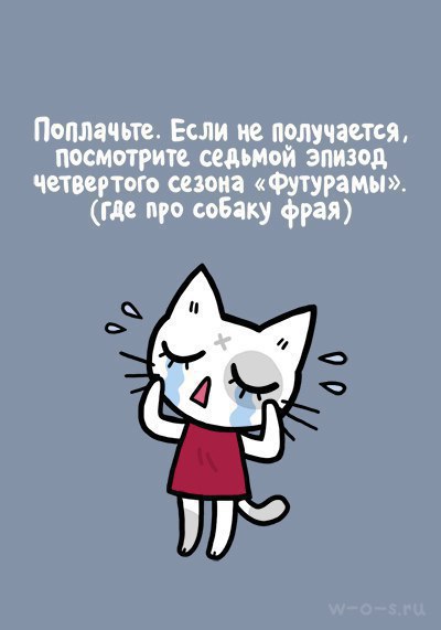 Печально что делаете. Когда грустно. Что делать если грустно. Картинки если грустно. Грустно и хочется плакать.