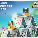 ���� �������, �����-��������� - ��������� 10 ���� 2016 � ������ �������� �������-�������