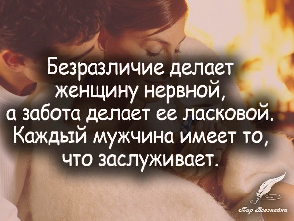 Хочешь читать каждый день новые избранные цитаты , вступай к нам в группу - fotostrana.ru/vseznau - ...