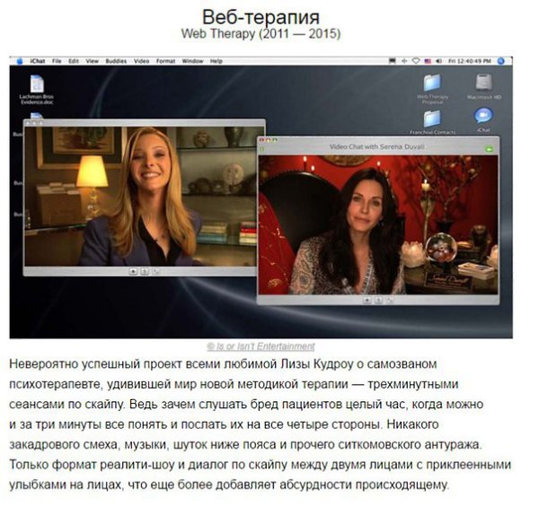 10 психологических сериалов, которые научат вас разбираться в людях. - 6