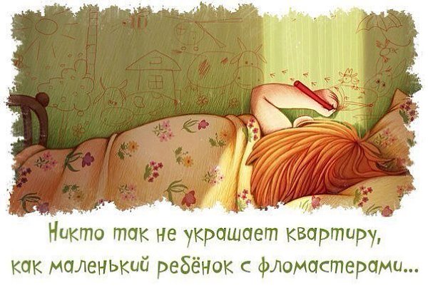   - 13  2016  23:52