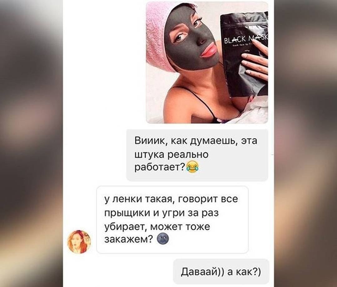       BLACK MASK,    https://fs-play.com/away?to=/sl/nts1  ...