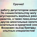 ���� ��������, ������ - ��������� 25 ������� 2016 � ������ ������ ��������