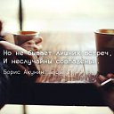  , , 74  -  22  2016    