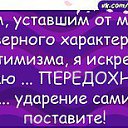 ���� S Glazam� �veta ���st��****, ����������� - ��������� 11 ������� 2016 � ������ ���� ����������