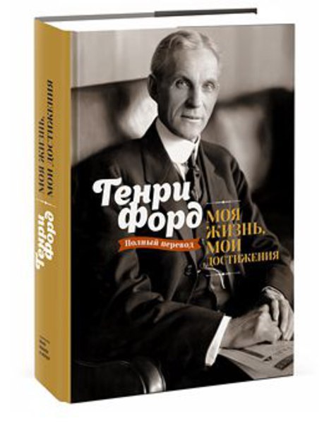 5 лучших бизнес-книг, которые вы должны прочитать прямо сейчас! Прежде всего — настрой, поэтому ... - 2