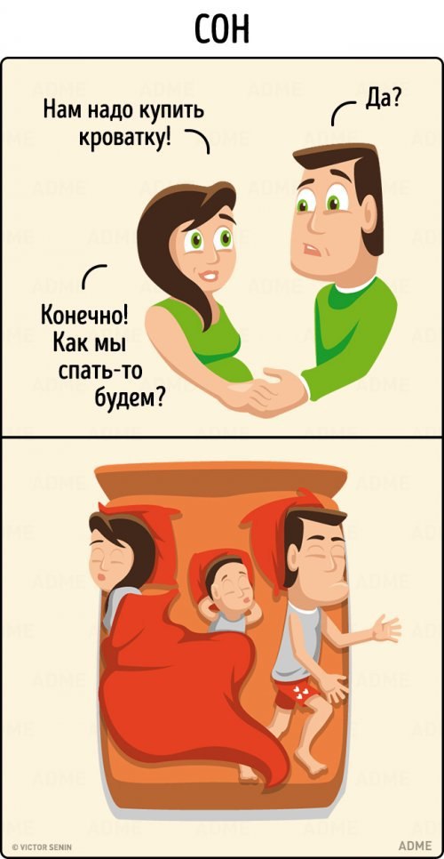  :   ? - 8