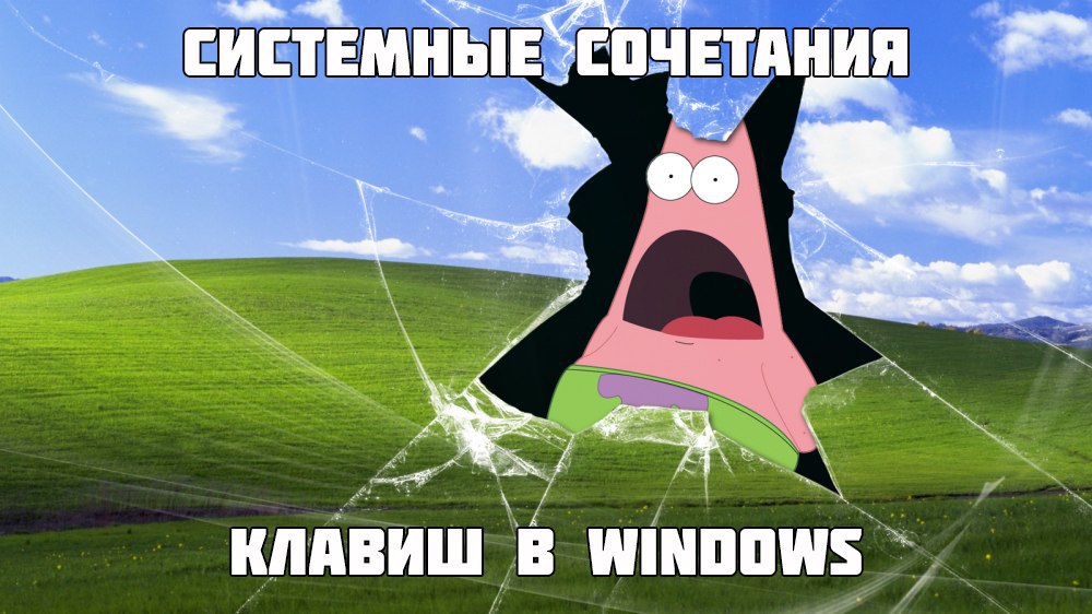     Windows. F1:  CTRL + ESC:    ALT + TAB: ...