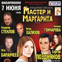 ���� ����� ***, ����������� - ��������� 27 ������ 2016 � ������ ������ ��������
