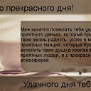 ���� ����� ���������, ���� - ��������� 19 ���� 2016 � ������ ������ ��������