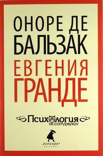 КАК ГОВОРИЛ ЗАРАТУСТРА. Книга для всех и ни для кого Фридрих Вильгельм Ницше (1844-1900) - немецкий ...