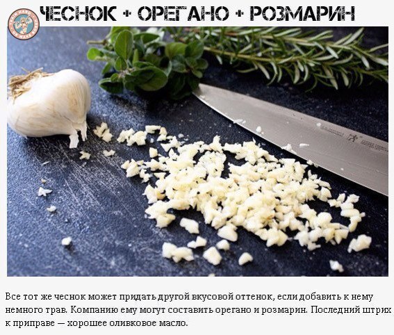 Лучшие маринады для курицы.Сохрани себе!___________________________________Готовьте с любовью! ... - 2