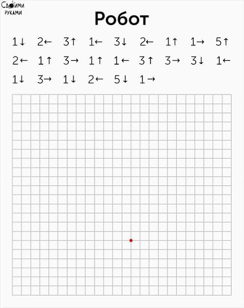9  ,     ,   - 9