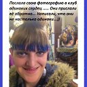  Galina, - -  17  2016    