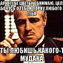  Yuan Finhua, , 68  -  16  2016    