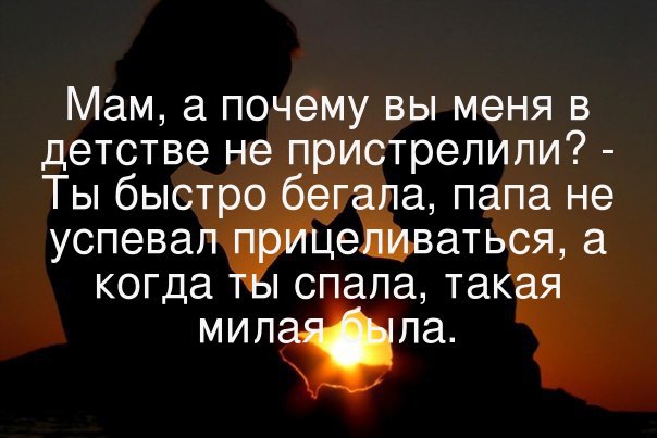 Никогда ея. Свою жену не ругаю её никогда не брошу. Я жену свою не ругаю Маяковский. Свою жену не ругаю. Свою жену я не ругаю.