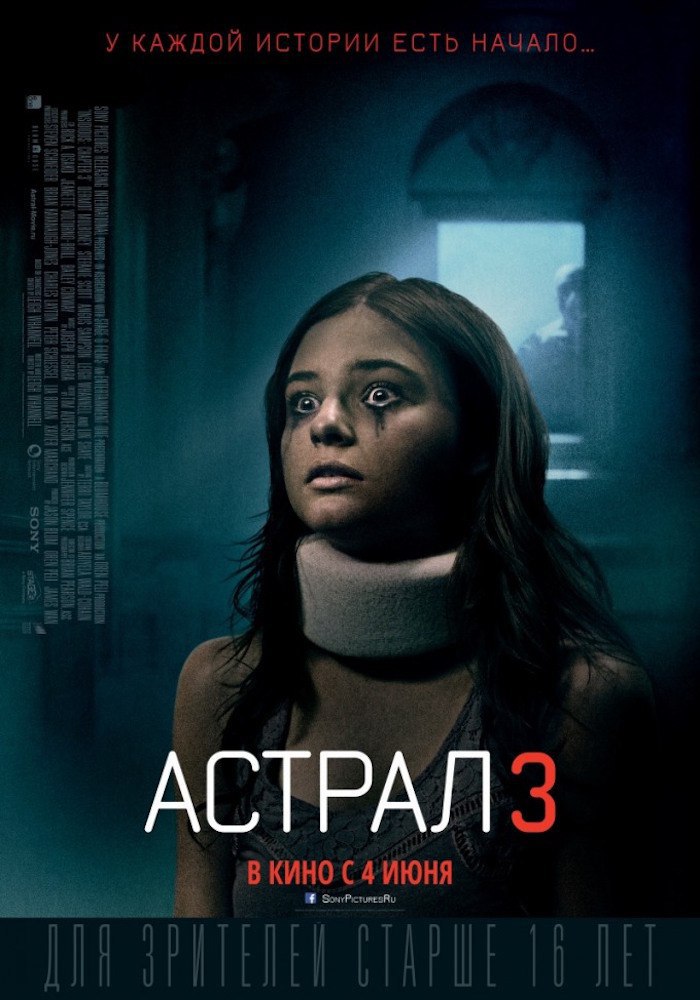  3 (2015).: , : , , : IMDb: 6.1 Kinopoisk: ...