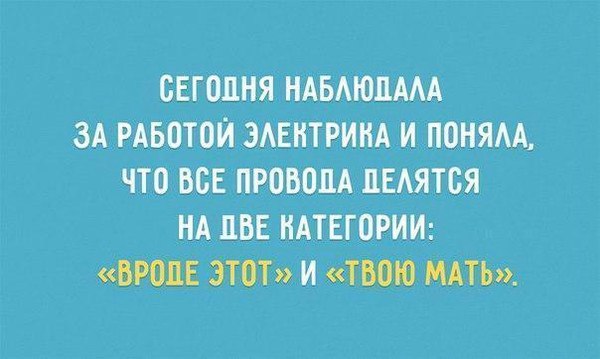   *** - 14  2016  23:59