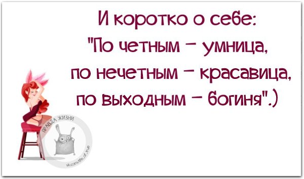   - 3  2016  18:45