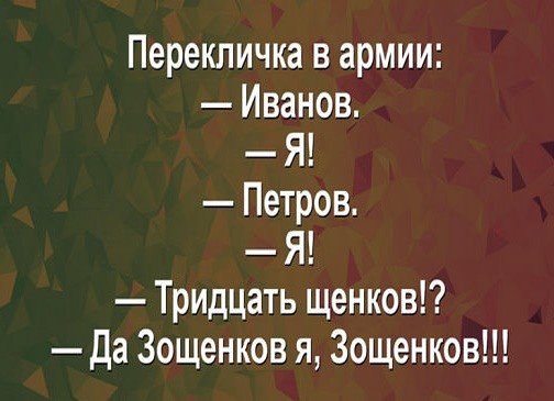 *