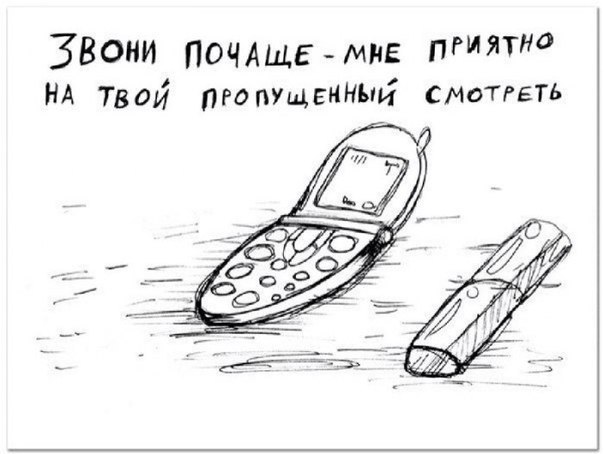    - 8
