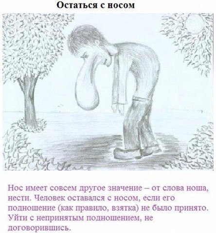      - 3