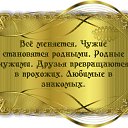 ���� ��������, �����, 74 ���� - ��������� 20 ����� 2016 � ������ ������ ��������