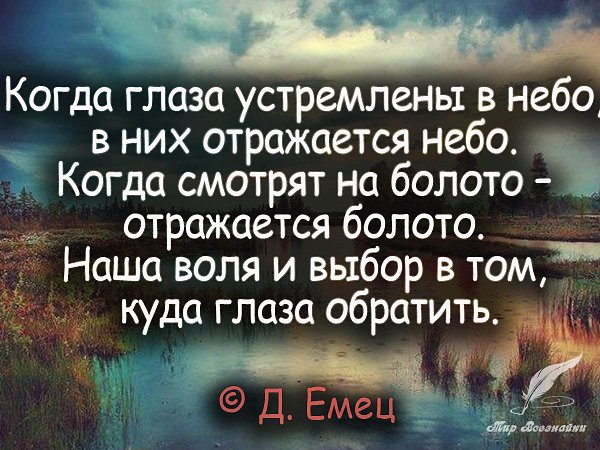 Хочешь читать каждый день новые избранные цитаты , вступай к нам в группу - fotostrana.ru/vseznau - ...