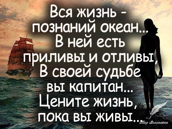 Хочешь читать каждый день новые избранные цитаты , вступай к нам в группу - fotostrana.ru/vseznau - ...
