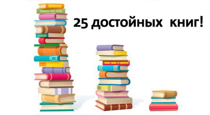 Учебники влияния. Книги достойные прочтения как правильно говорить.